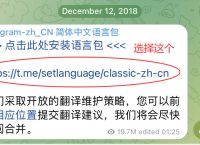 TG中文怎么设置的简单介绍