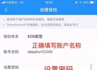 tokenpacket钱包,tokenpocket钱包下载不了