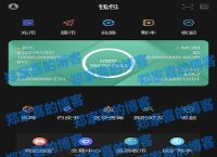 token钱包下载苹果手机黑色,imtoken钱包ios版下载v135 iphone版