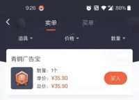 gec骗局视频曝光,gec到底是不是传销