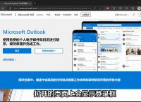 hotmail邮箱,hotmail邮箱属于什么邮箱