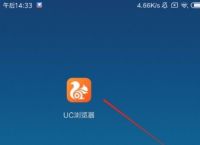 uc浏览器搜索记录怎么删除,uc浏览器搜索记录怎么删除不了