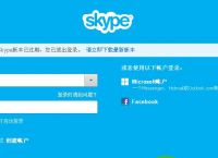 skype什么意思啊,skype是什么意思翻译