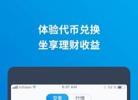 imtoken钱包怎么样,imtoken钱包干嘛用的