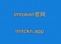 imToken钱包官网下载最新版,imtoken钱包官网下载20版