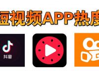 外国短视频app哪个最火,国内如何下载tiktok国际版