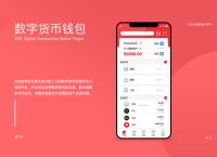 关于im钱包中的dapp是什么币币的信息