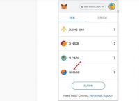 metamask官网下载最新版,download metamask today