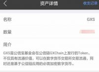 imtoken怎么转币到平台,如何从imtoken的币转到okex