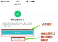 token钱包教程,token钱包怎么用