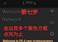 pi币苹果手机怎么下载app,苹果手机pi币怎么下载125版