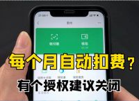 钱包取消授权方法,钱包取消授权方法有哪些