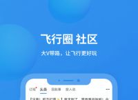 社交软件飞机怎么下载中文版,社交软件飞机怎么下载中文版本