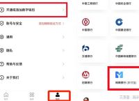 数字钱包怎么开通,数字钱包怎么开通商家收款码