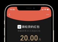 imtoken钱包的钱如何变现,imtoken钱包里面的币怎么换成人民币