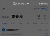 tokenpocket如何提现人民币,tokenpocket钱包里的币如何变现