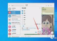 怎么把telegram改成汉语,telegram归档的怎么调出来
