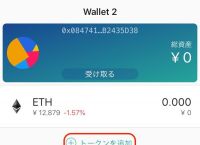 TokenPocket被盗,tokenpocket怎么提现