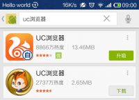 UC浏览器在线下载,uc浏览器下载安装2020