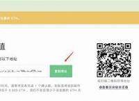 imtoken转账多久能到,用imtoken进行转账需要消耗什么东西