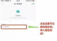 imtoken钱包密码找回流程,imtoken钱包密码忘了怎么找回