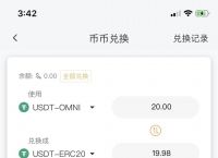 usdt钱包oos,USDT钱包官方下载