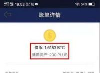 plus钱包是什么模式,plus钱包2021最新官方公告