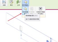 revit2016无法获得授权,revit2014无法获得网络授权