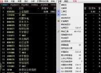 通达信app下载官网,通达信app下载官网576版