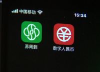 imtoken多重签名钱包,imtoken多重签名钱包怎么取消