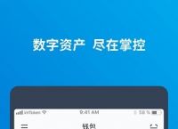 im钱包里的币怎么交易,im钱包怎么交易usdt