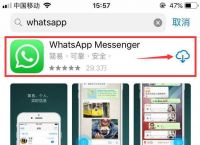 whatsapp下载了不能用,whatsapp下载安装后为什么不能用