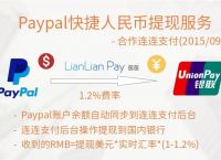 okpay钱包怎么提现,okpay钱包怎么提现到银行卡