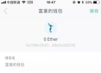 imtoken如何下载,imtoken在中国如何下载