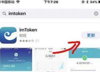 imtoken官网下载2.0安卓钱,imtoken2020官网下载20