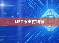 usdt提到钱包,usdt提现到银行卡