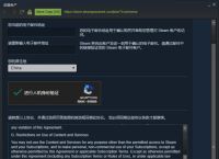 [怎么注册steam账号]怎么注册steam账号的电子邮件