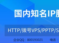 苹果vps软件,苹果手机vps是什么意思