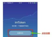 imtoken钱包密码找回流程,imtoken钱包忘记密码怎么办