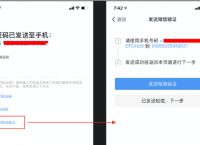 验证码为什么发不过来?,验证码为什么发不过来短信