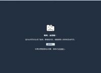 skype官网下载无反应,电脑skype官网下载不了