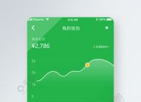 手机自带钱包app,手机自带钱包可以贷款吗