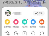 uc怎么查找以前搜索的记录,uc怎么查找以前搜索的记录视频