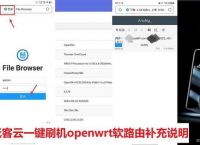 tplink官方软件,tplink 官方网站