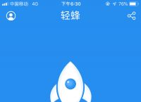 安卓免费加速器app,安卓免费加速器app下载