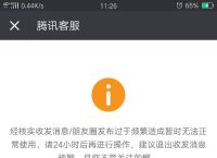 token获取失败什么意思的简单介绍