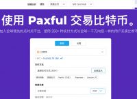 币赢交易所app官网下载网址,币赢交易所app官网下载网址是什么