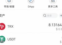 tokenpocket钱包和trx,tokenpocket钱包下载165