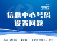 短信收不到验证码是怎么回事儿,短信收不到验证码是怎么回事儿呢