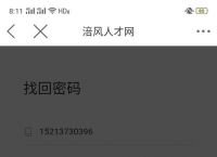 为什么验证码发不过来或看不到,为什么验证码发不过来或看不到?